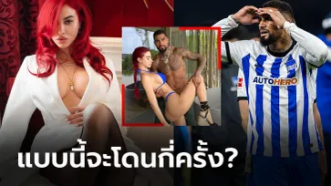 เมาท์สนุกปาก! "เควิน-พรินซ์" เปิดตัว "วาเลนติน่า" เมียสุดเอ็กซ์หลังแยกทางเมียเก่า (ภาพ)