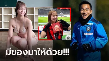 ใจสั่งมา! "โฮริ ชิออน" ไอดอลสาวแฟนตัวยง "ชนาธิป" บุกหาถึงสนามแข่ง (ภาพ)