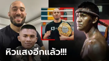 ปั่นประสาท! "เลดั๊ค" แชมป์มวยพม่าโพสต์ยั่วยุ "บัวขาว" แต่งานนี้กระแสตีกลับ (ภาพ)