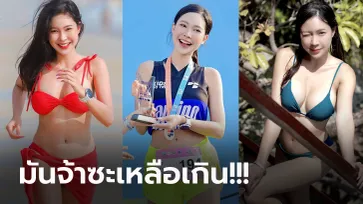 ขวัญใจโซเชียล! "เก๋ สุธาสินี" นางฟ้านักวิ่งหุ่นสุดแซ่บดีกรีไม่ธรรมดา (ภาพ)