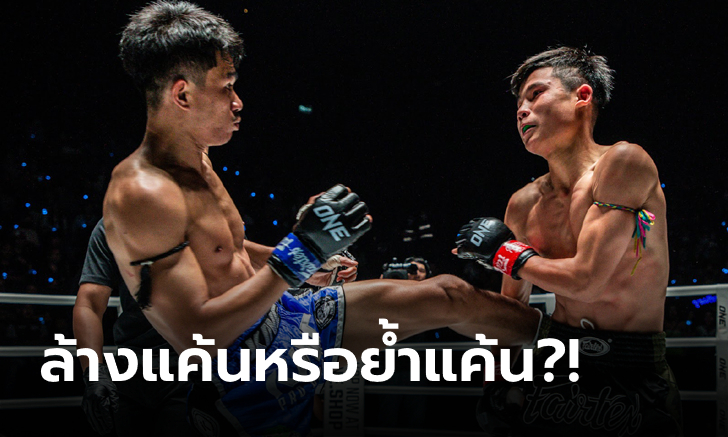 อีกรอบให้หายข้องใจ! "ขุนศึกเล็ก" ปะทะเดือด "โกโก้" ภาคสอง ศึก ONE ลุมพินี 14