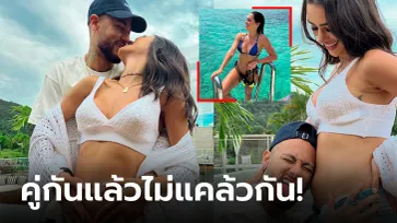 สำเร็จแล้ว! "เนย์มาร์" สุดฟินหวานใจสุดเอ็กซ์ประกาศข่าวดีกลางอินสตาแกรม (ภาพ)