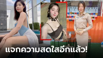 แคปชั่นหวานเจี๊ยบ! โพสต์ล่าสุดของ "แอนนี่" คุณครูนักวิ่งเจ้าของหุ่นกระชากใจ (ภาพ)