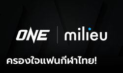 กระแสแรงสุดขีด! ผลวิจัยชี้คนไทยรู้จักแบรนด์ ONE Championship เพิ่มขึ้นอย่างมาก