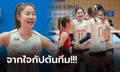 ถึงรุ่นน้อง! "นุศรา" โพสต์หลัง ไดมอนด์ ฟู้ดฯ ชวดแชมป์สโมสรหญิงเอเชีย (ภาพ)