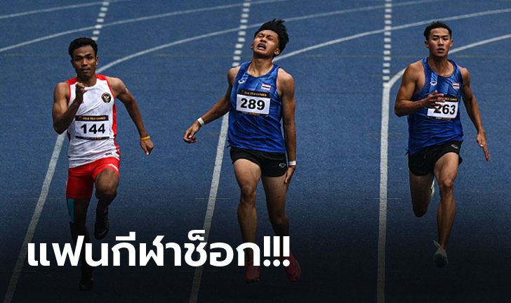เหรียญยังอยู่ที่ไทย! "สรอรรถ" สปีดซิวทองวิ่ง 200 เมตรชาย, "บิว ภูริพล" เจ็บวิ่งไม่จบ