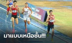 ม้วนเดียวจบ! "คีริน" สับกระจายวิ่งฝ่าสายฝนคว้าทอง 1,500 เมตร ซีเกมส์ 2023