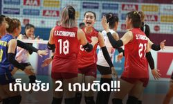 เหนือกว่ามาก! วอลเลย์บอลหญิงไทย ไล่ตบ เมียนมา ขาดลอย ศึกซีเกมส์ 2023