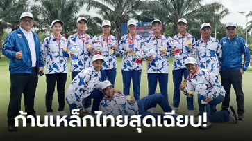 สวิงไทยท็อปฟอร์มเหมา 2 แชมป์ทีมชาย-หญิง, ครองเจ้าเหรียญทองกอล์ฟ ซีเกมส์ 2023