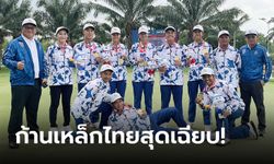 สวิงไทยท็อปฟอร์มเหมา 2 แชมป์ทีมชาย-หญิง, ครองเจ้าเหรียญทองกอล์ฟ ซีเกมส์ 2023