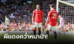 "การ์นาโช" สำรองปิดกล่อง! แมนฯ ยูไนเต็ด เปิดบ้านทุบ วูล์ฟแฮมป์ตัน 2-0