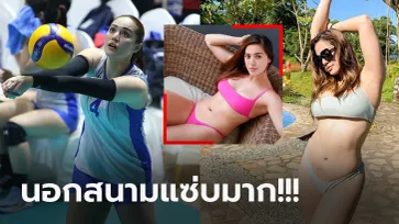 เฉิดฉายในซีเกมส์! "มิเชล กูมาเบา" นักตบลูกยางสาวแดนปินส์ดีกรีเธอไม่ธรรมดา (ภาพ)