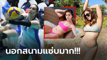 เฉิดฉายในซีเกมส์! "มิเชล กูมาเบา" นักตบลูกยางสาวแดนปินส์ดีกรีเธอไม่ธรรมดา (ภาพ)