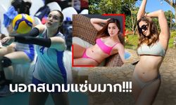 เฉิดฉายในซีเกมส์! "มิเชล กูมาเบา" นักตบลูกยางสาวแดนปินส์ดีกรีเธอไม่ธรรมดา (ภาพ)