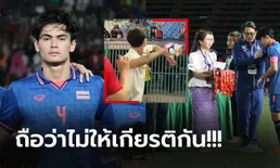 ชาวกัมพูชาเดือด! "โจนาธาร" แข้งไทยทำพฤติกรรมแบบนี้ตอนรับเหรียญซีเกมส์ (คลิป)