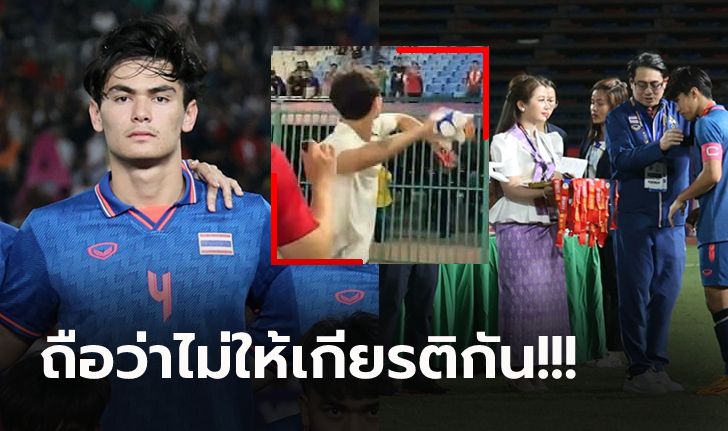 ชาวกัมพูชาเดือด! "โจนาธาร" แข้งไทยทำพฤติกรรมแบบนี้ตอนรับเหรียญซีเกมส์ (คลิป)