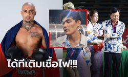 ออกมาผสมโรง! "ธิอาโก้" ชี้ "โจนาธาร" ต้องโดนแบนหลังโยนเหรียญให้แฟนบอล (ภาพ)