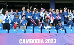 ผู้ว่าฯกกท. ภูมิใจ ไทยคว้าอันดับ 1 กีฬาสากล ในซีเกมส์ 2023