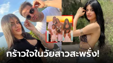 แจ่มได้แม่มาเลย! ส่องความเซ็กซี่ "มาเรีย" ลูกเลี้ยงสุดฮอตของ "เชส ฟาเบรกัส" (ภาพ)