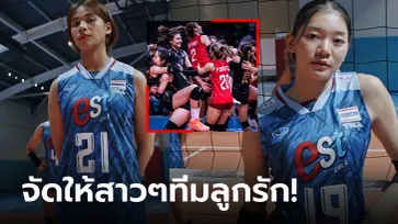 ขวัญใจโซเชียล! เพจ FIVB เลือกโปรโมต VNL 2023 ทีมแรกด้วย "ตบสาวไทย" (คลิป)