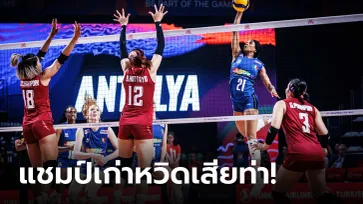 เกือบช็อกโลก! ลูกยางสาวไทย สุ้สุดใจพ่าย อิตาลี 2-3 เซต เปิดหัว VNL 2023