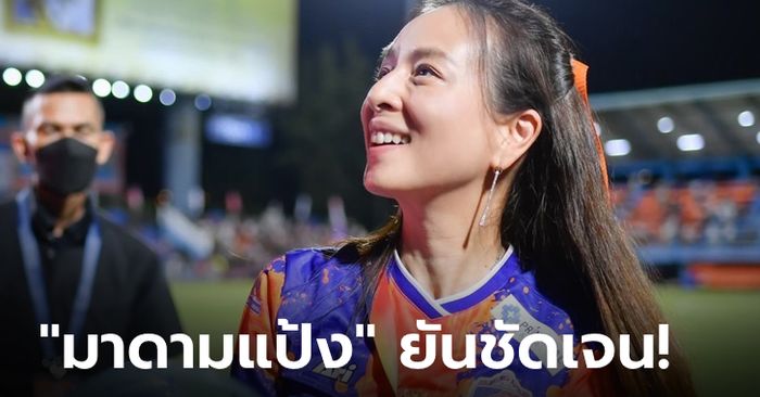 "มาดามแป้ง" ยืนยันไม่ลงสมัครชิงนายกสมาคมฯ-ขยายสัญญา MOU ทำ การท่าเรือ ต่อ 5 ปี