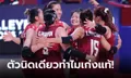 อวยยศทั้งโซเชียล! คอมเมนต์แฟนวอลเลย์บอลต่างชาติหลังเกม ไทย คว่ำ แคนาดา 3-0 เซต