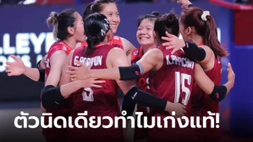 อวยยศทั้งโซเชียล! คอมเมนต์แฟนวอลเลย์บอลต่างชาติหลังเกม ไทย คว่ำ แคนาดา 3-0 เซต