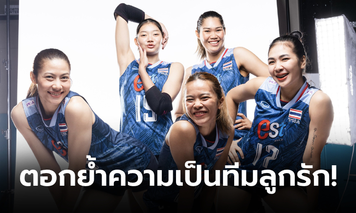 กระหน่ำเลิฟ! เพจ Volleyball World เปลี่ยนหน้าปกใหม่ยังเป็น "สาวไทย" เหมือนเดิม (ภาพ)