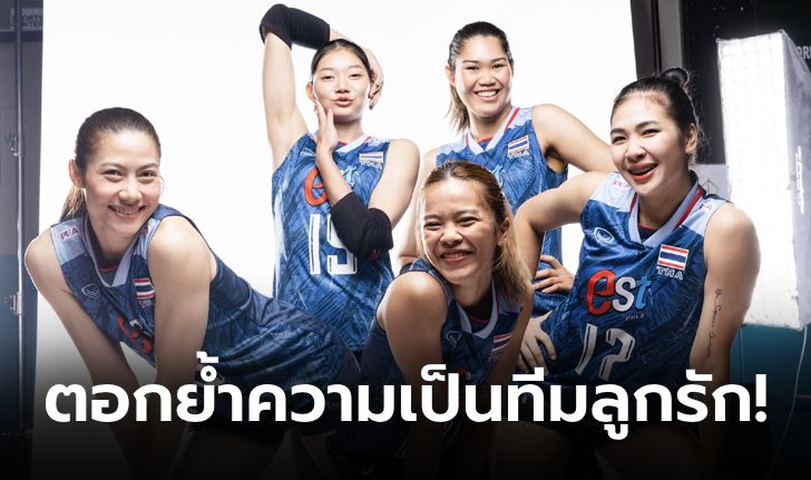 กระหน่ำเลิฟ! เพจ Volleyball World เปลี่ยนหน้าปกใหม่ยังเป็น "สาวไทย" เหมือนเดิม (ภาพ)