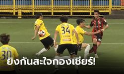 "สุภโชค" ลงสำรอง! คอนซาโดเล่ ซัปโปโร บุกเชือด คาชิวะ เรย์โซล สุดมัน 5-4