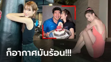 โสดแล้วยิ่งแซ่บ! "น้องเบสท์" ลูกสาว "สมรักษ์" กำปั้นเหรียญทองฮีโร่โอลิมปิก (ภาพ)