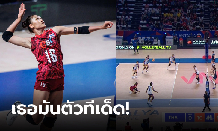 ความภูมิใจของไทย! ไอจี Volleyball World จัดโพสต์พิเศษให้ "บีม พิมพิชยา" (คลิป)