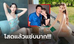 โชว์แซ่บไม่มีพัก! "น้องเบสท์" ลูกสาว "สมรักษ์" กำปั้นเหรียญทองฮีโร่โอลิมปิก (ภาพ)