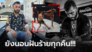 บาดแผลทางใจ! "เปโตรเซียน" ส่อแขวนนวมหลังโดน "ซุปเปอร์บอน" เตะกรามหัก (ภาพ)