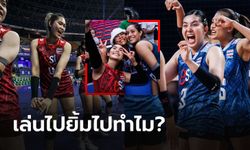 แบบนี้เกินไป! แฟนส่งข้อความตำหนิ "พรพรรณ" มือเซตสาวไม่พอใจเล่นไปยิ้มไป (ภาพ)