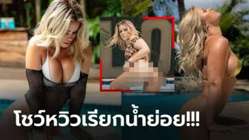 เอาดีทางนี้! "แวนแซนต์" อดีตนักสู้สาว MMA ลุยธุรกิจ 18+ ขายภาพลับ&คลิป (ภาพ)