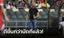 จุดนี้สำคัญ! "มาโน" พอใจ ไทย คลีนชีตเกมบุกเฉือน ฮ่องกง 1-0