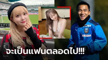 โพสต์ความในใจ"โฮริ ชิออน" ไอดอลสาวถึง "ชนาธิป" หลังย้ายกลับไทย (ภาพ)