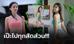 แบบนี้กดไลก์กันกระจาย! "กุ๊บกิ๊บ" นางฟ้านักวิ่งอวดหุ่นสุดปังวันพักผ่อน (ภาพ)