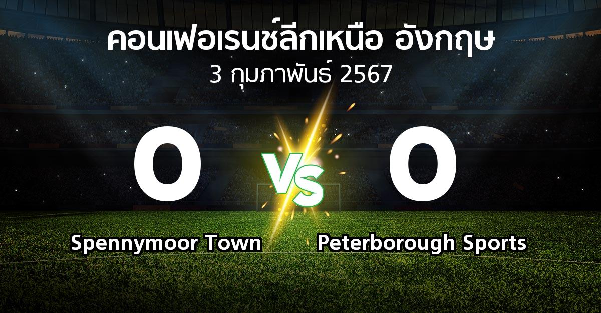 ผลบอล : Spennymoor Town vs Peterborough Sports (คอนเฟอเรนช์ลีกเหนืออังกฤษ 2023-2024)