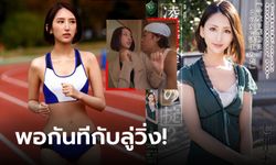 เพิ่งรู้ว่าชอบเซ็กซ์! "รินะ" จบความฝันนักกรีฑามุ่งหน้าสู่นางเอกหนังโป๊ (ภาพ)