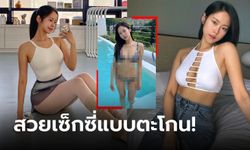 เลิศเลอเพอร์เฟกต์! ล่าสุดของ "เจนนิเฟอร์ คิม" นางแบบสายสปอร์ตตัวท็อป (ภาพ)