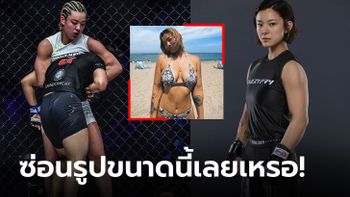 งูสาวสุดสะบึม! ล่าสุดของ "อิตซูกิ" ซุปตาร์ MMA ปล่อยทีเด็ดสะเทือนชายหาด (ภาพ)