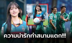 ตั๋วหมดใน 5 นาที! "อัน ยู-จิน" นักร้องวง IVE สั่นสะเทือนลูกหนังแดนโสม (ภาพ)