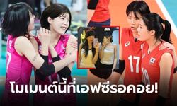 สวยทะลุกระจก! แฟนคลับฮือฮา "คู่แฝดอี" ลงรูปคู่ครั้งแรกในรอบ 2 ปี (ภาพ)