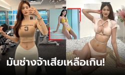 ใครไหวไปก่อนเลย! เปิดวาร์ป "อี โบ-รา" นางแบบสายฟิตเนสไอดอลแดนกิมจิ (ภาพ)