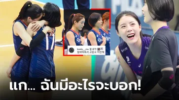 เกิดอะไรขึ้น? "อี ดา-ยอง" โพสต์รูปชุดใหญ่กับคู่แฝดพร้อมแคปชันทำแฟนคลับเป็นห่วง (ภาพ)