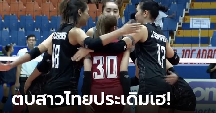 ไม่มีปัญหา! ลูกยางสาวไทย ทุบ อินโดนีเซีย 3-0 เซต เปิดหัวซี วี.ลีก 2023