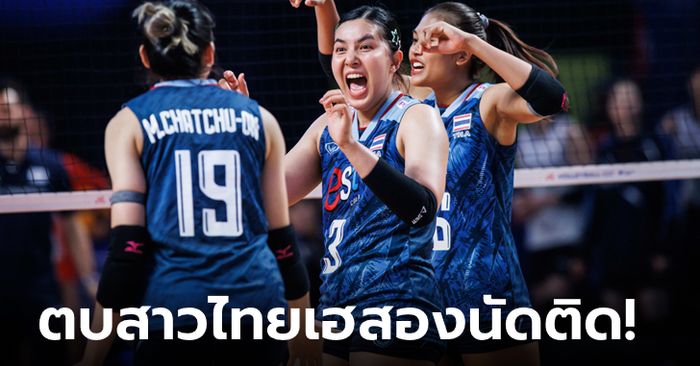 สบายมือ! ลูกยางสาวไทย อัด ฟิลิปปินส์ 3-0 เซต ซิวชัยซี วี.ลีก 2023